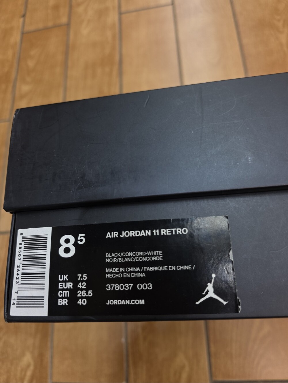 Empty Shoe Box